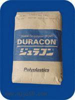 供应POM.M90-04塑胶原料